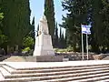 Pomník v Kfar Gil'adi
