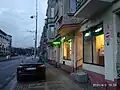 Žabka ve Vratislavi