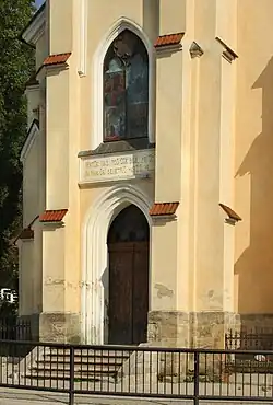 Vchod do kaple Navštívení Panny Marie ve Žďáru