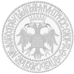Státní znak