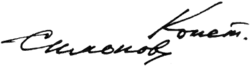 Podpis