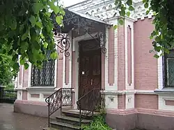 Knihovna