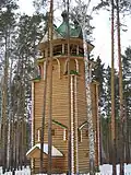 Zvonice