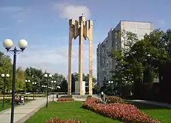Památník Georgijevského traktátu na Gorijské ulici