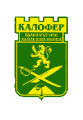 Kalofer – znak