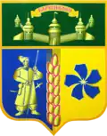 Barvinkove – znak