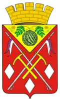Sol-Ileck – znak
