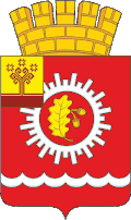 Šumerlja – znak