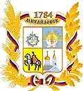 Michajlovsk – znak