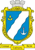Pivdenne – znak