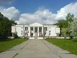 Městský kulturní dům