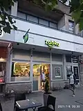 Žabka v Lodži