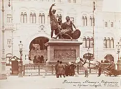 Москва. Красная пл. Памятник Минину и Пожарскому. 1900-1910