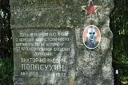 Pomník v Údolí slávy