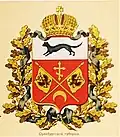 Znak Orenburgské gubernie (1856)