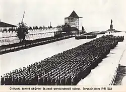 Vyslání vojáků na frontu, června 1941.