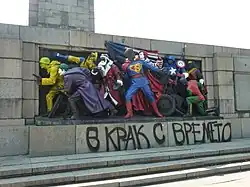 V červnu 2011 na sebe vojáci vzali podobu komiksových postav