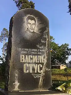 Památník V. Stuse, Kyjev
