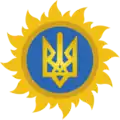 logo ukrajinské RunVíry s tryzubem, který je státním znakem Ukrajiny, ukrajinští rodnověrci ho považují za předkřesťanský symbol