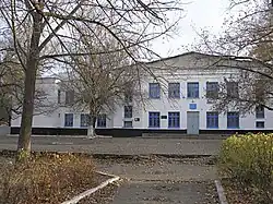 Střední škola číslo 1