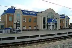 Nádraží