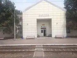Železniční zastávka