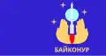 Bajkonur – vlajka