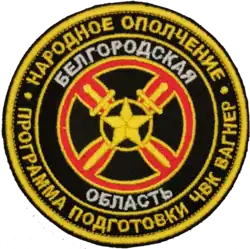wagnerovci