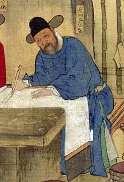 Wu Kchuan