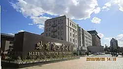 Logo univerzity
