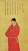 Portrét císaře Tchaj-cunga
