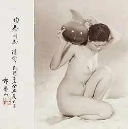 Akt