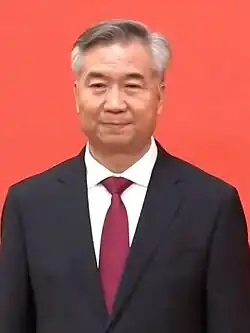 Li Si (23. října 2022)