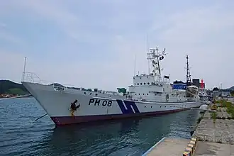 Čitose (PM-08)