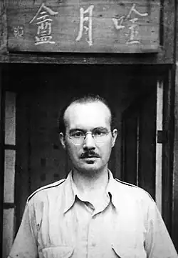 Robert van Gulik (1945)