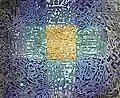 Jiří Havlíček, "Crux - Labrys", detail, kombinovaná technika, nedatováno