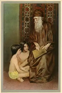 Myself when young did frequentDoctor and saint, Rubaiyat Omara Khayyam