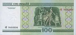 100 rublů – rub