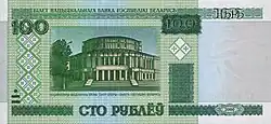 100 rublů – líc