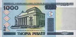 1000 rublů – líc