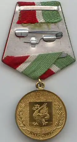Zadní strana