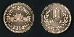 10 JPY