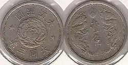 10 fenů