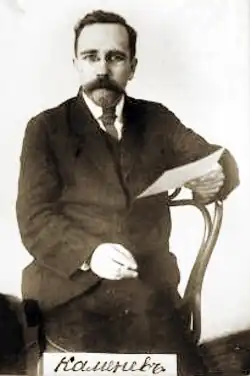 Lev Kameněv
