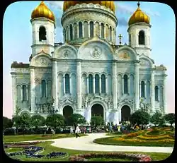 Chrám Krista Spasitele, Moskva, 1931