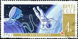 Známka na připomínku Dne kosmonautiky s Alexejem Leonovem, 1967