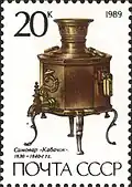 Dýňový samovar, asi 1830
