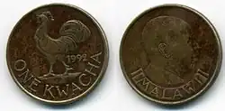 Jednokwachová mince, ražba z roku 1992