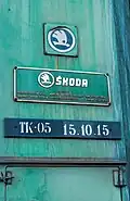 Výrobní štítek lokomotivy 27E 701 (127.701)