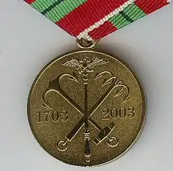 Zadní strana